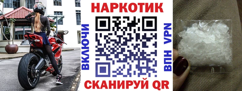 Наркошоп купить АМФЕТАМИН  Cocaine  Мефедрон  Марихуана  ГАШИШ  APVP  Горняк