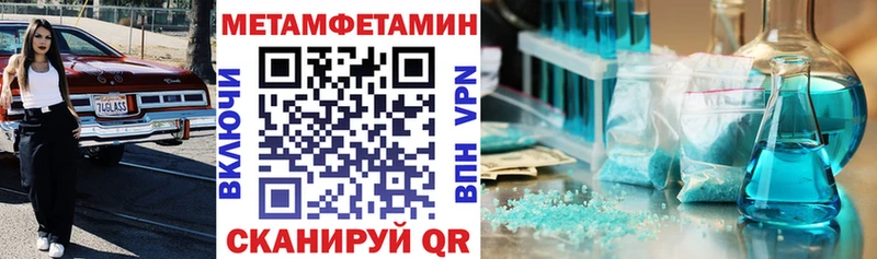 Купить где  Горняк  Amphetamine Розовый 