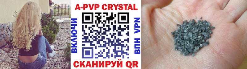 Купить закладки  Горняк  A-PVP СК 