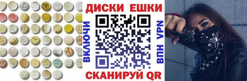 ЭКСТАЗИ Cube  Купить закладки  Горняк 
