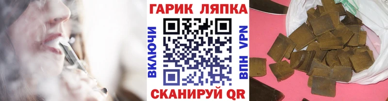 Гашиш ice o lator  Купить  Горняк 