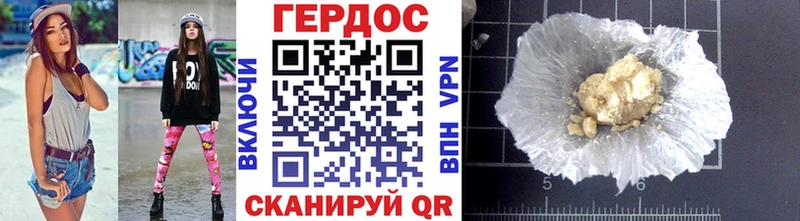 Купить  Горняк  Героин Афган 