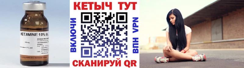 Купить  Горняк  Кетамин ketamine 