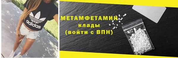 гашик Нязепетровск
