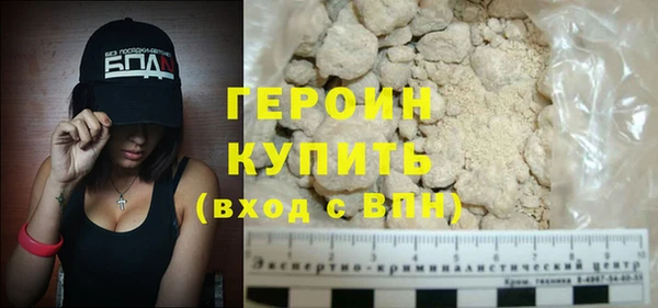 гашишное масло Нягань