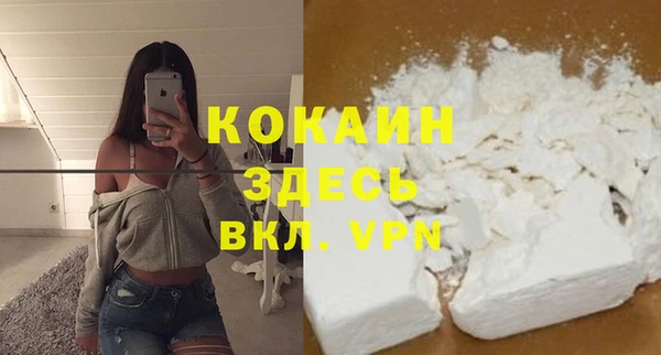 гашишное масло Нягань