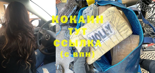 гашишное масло Нягань