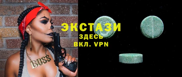 гашишное масло Нягань
