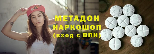 гашик Нязепетровск