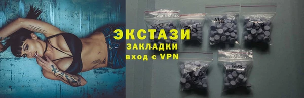 гашишное масло Нягань