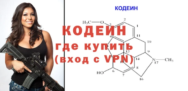 гашик Нязепетровск