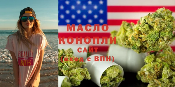 гашишное масло Нягань