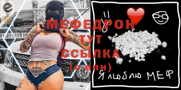 гашик Нязепетровск