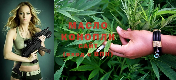 гашишное масло Нягань