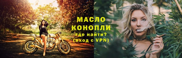 гашишное масло Нягань