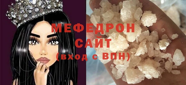 гашишное масло Нягань