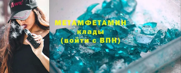 гашишное масло Нягань