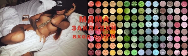 гашишное масло Нягань