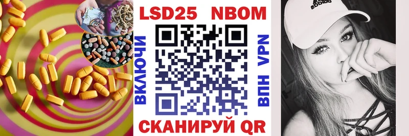Купить закладки  Горняк  LSD-25 экстази кислота 