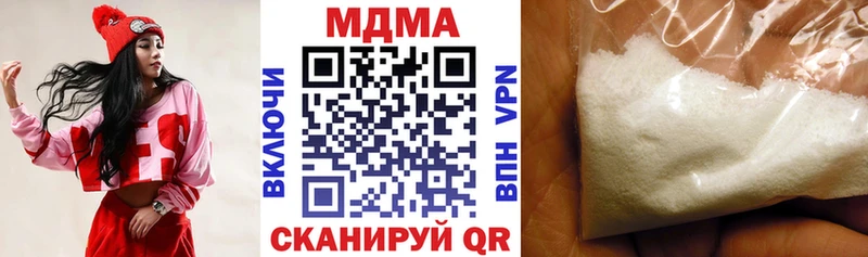 Купить закладки Горняк МДМА молли