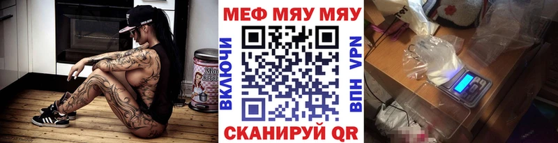 Купить закладки Горняк Мефедрон VHQ
