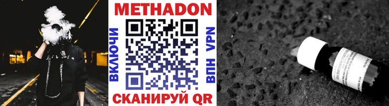 Купить  Горняк  Метадон мёд 
