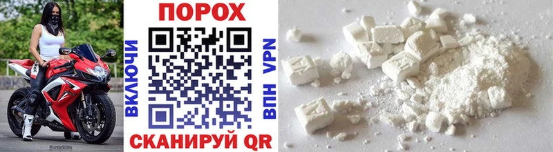 МЕТАМФЕТАМИН Methamphetamine  Купить где  Горняк 