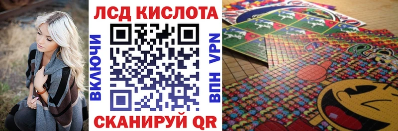 Купить закладки Горняк Марки N-bome 1,8мг