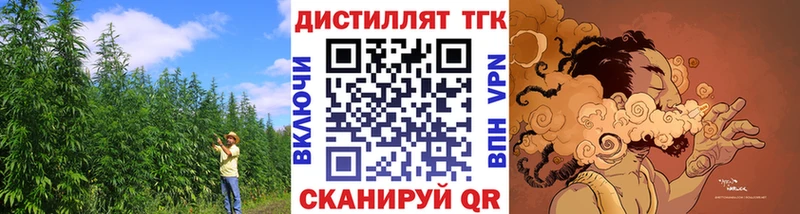Купить закладки  Горняк  ТГК THC oil 
